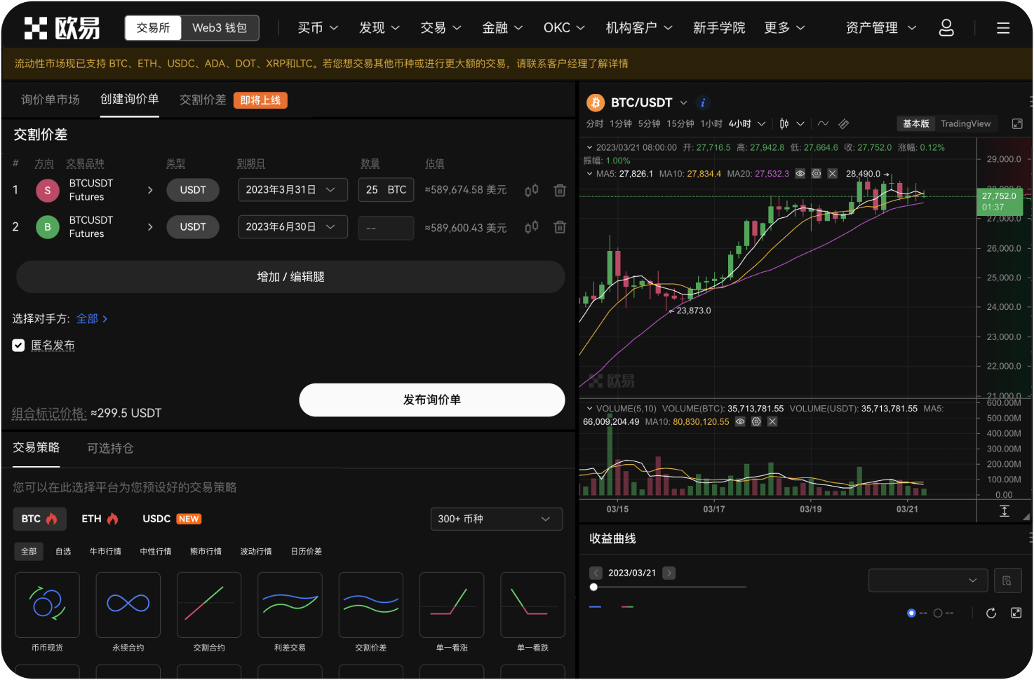 投资矿机亏了能起诉平台方吗